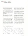 magazine