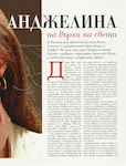 magazine
