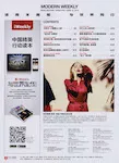 magazine
