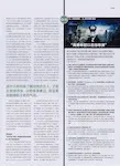 magazine