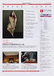 magazine