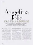 magazine
