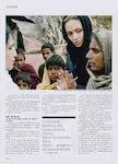 magazine