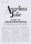 magazine