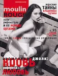 magazine cover