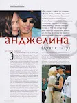 magazine