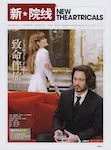 magazine
