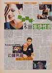 magazine