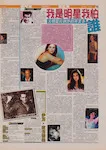 magazine