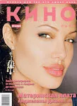 magazine cover