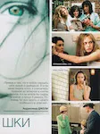 magazine