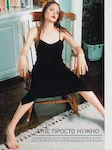 magazine