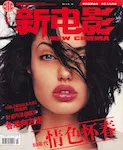 magazine cover