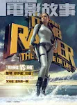 magazine cover
