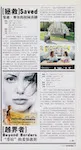 magazine