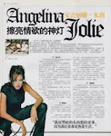 magazine