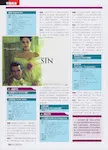 magazine