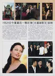 magazine