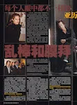 magazine