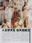 magazine