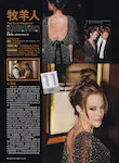 magazine
