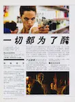 magazine