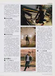 magazine