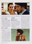 magazine