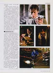 magazine