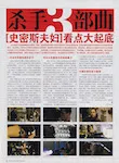 magazine