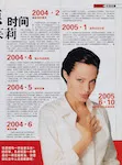 magazine