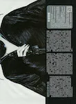 magazine