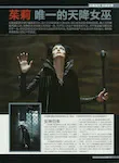 magazine