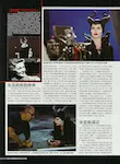 magazine