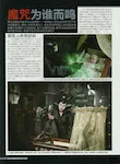 magazine