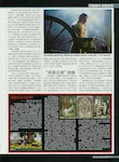 magazine