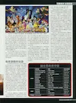 magazine