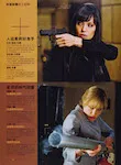 magazine