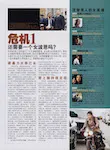 magazine