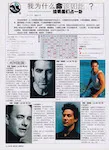 magazine