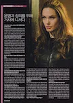 magazine
