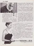 magazine