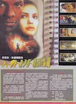 magazine