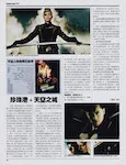 magazine