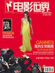 magazine cover