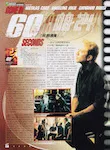 magazine