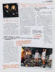 magazine
