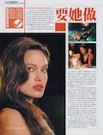 magazine
