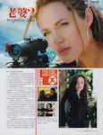magazine