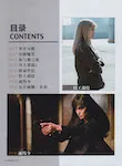 magazine